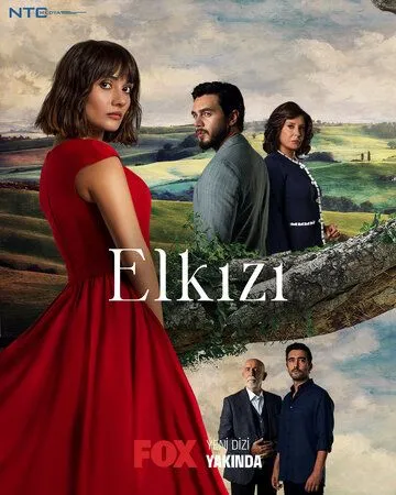 Постер Чужая сериал (Elkizi)