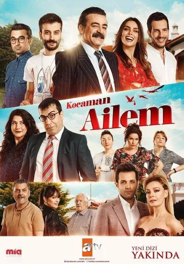 Постер Моя большая семья (Kocaman Ailem)