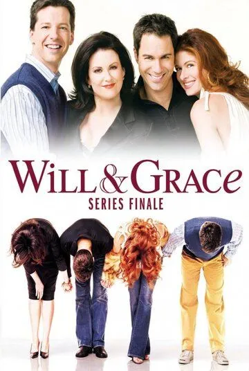 Постер Уилл и Грейс (Will & Grace)