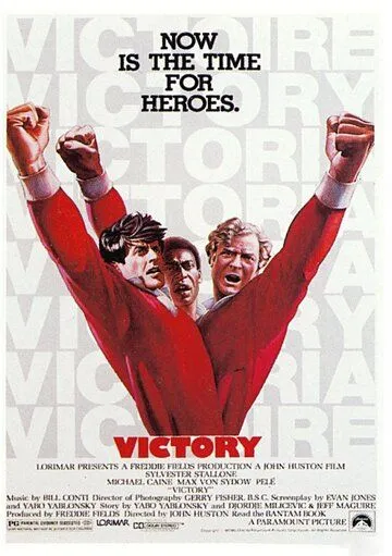 Постер Победа (Victory)