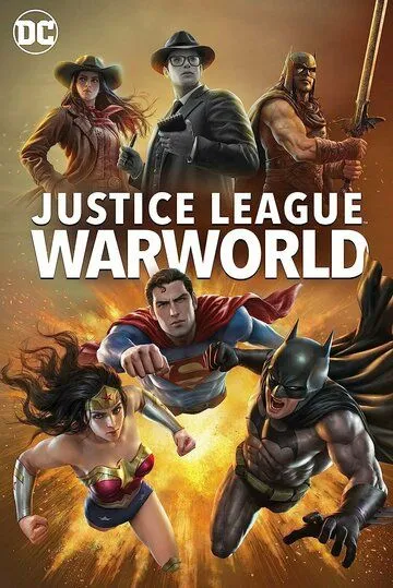 Постер Лига Справедливости: Мир войны (Justice League: Warworld)