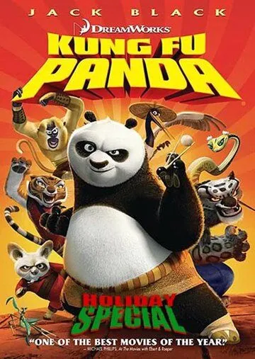 Постер Кунг-фу Панда: Праздничный выпуск (Kung Fu Panda Holiday Special)