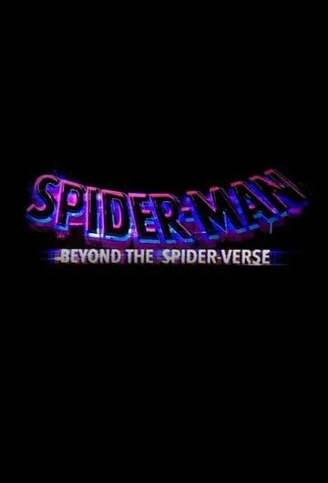 Постер Человек-паук: За пределами Вселенной (Spider-Man: Beyond the Spider-Verse)