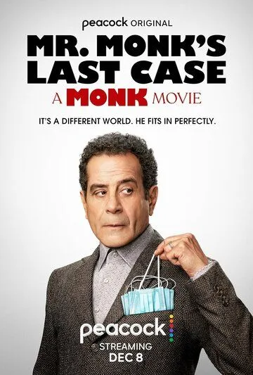 Постер Последнее дело Мистера Монка (Mr. Monk's Last Case: A Monk Movie)