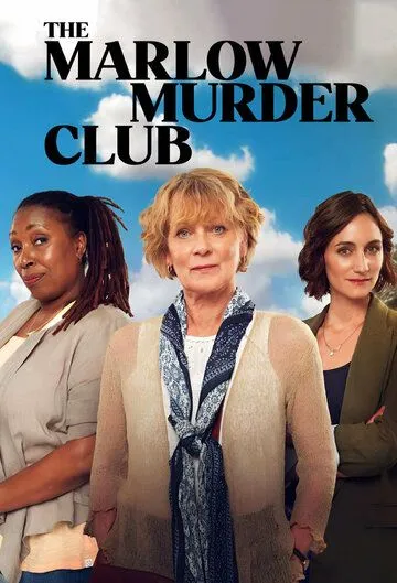 Постер Клуб убийств Марлоу (The Marlow murder club)