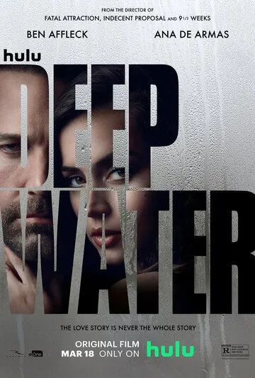 Постер Глубокие воды (Deep Water)