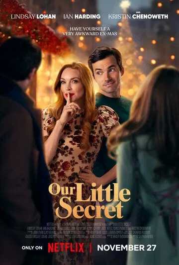 Постер Наш маленький секрет (Our Little Secret)