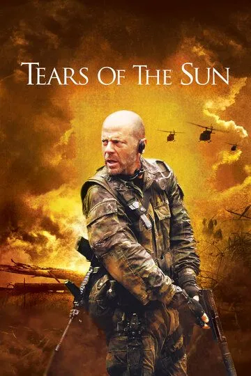 Постер Слезы солнца (Tears of the Sun)