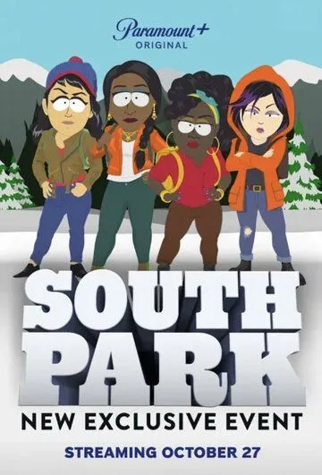 Постер Южный Парк: Присоединение к Пандервселенной (South Park: Joining the Panderverse)