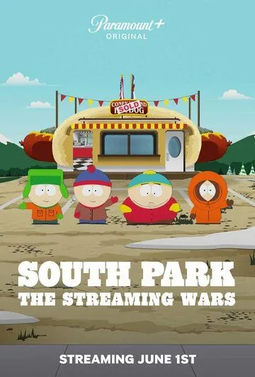 Постер Южный Парк: Потоковые войны (South Park: The Streaming Wars)