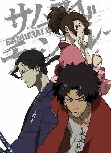 Постер Самурай Чамплу (Samurai Champloo)