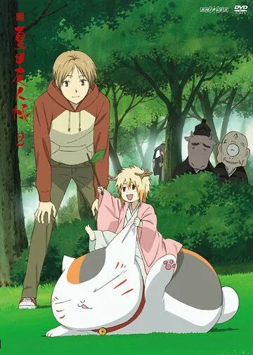 Постер Тетрадь дружбы Нацумэ 1-7 сезон (Natsume yujincho)