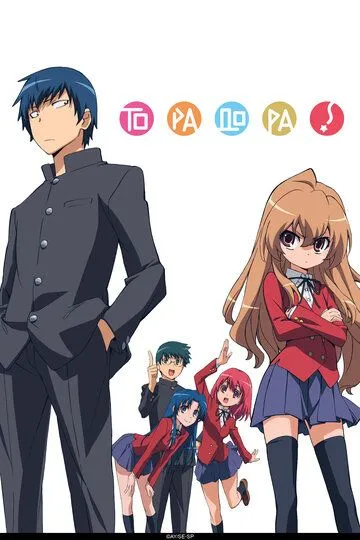 Постер ТораДора! (Toradora!)