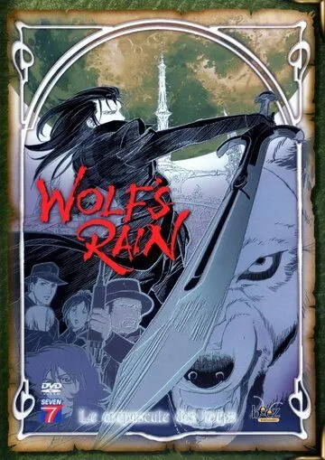 Постер Волчий дождь (Wolf's Rain)