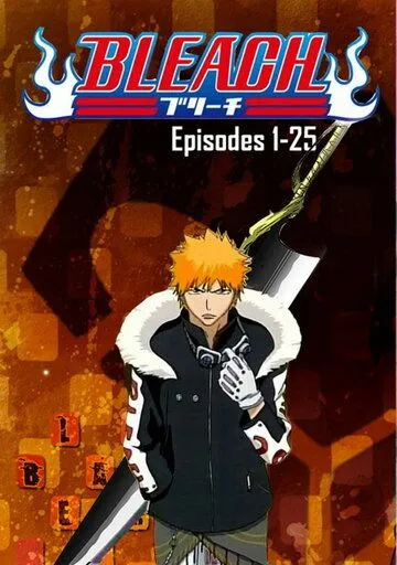 Постер Блич 1-2 сезон (Bleach)