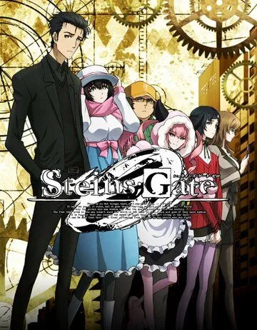 Постер Врата Штейна: Ноль (Steins;Gate 0)