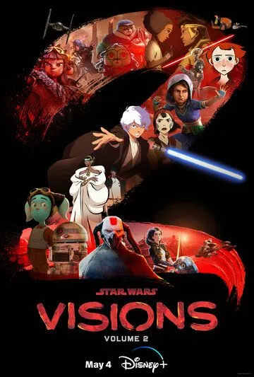 Постер Звёздные войны: Видения (Star Wars: Visions)