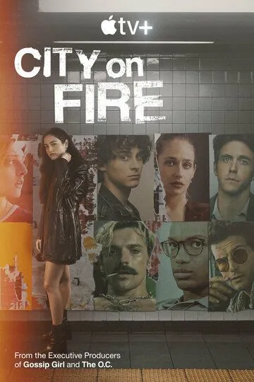 Постер Город в огне (City on Fire)