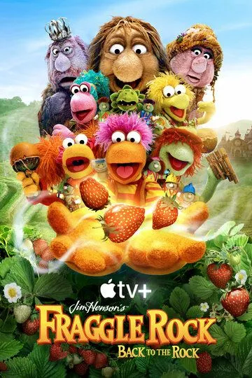 Постер Гора Фрэгглов: Возвращение в пещеру (Fraggle Rock: Back to the Rock)