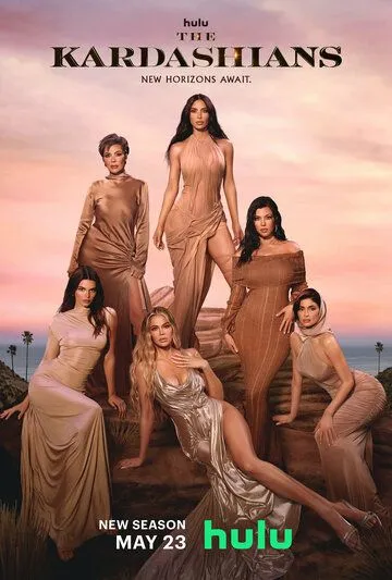 Постер Семья Кардашьян (The Kardashians)