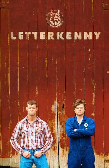 Постер Леттеркенни (Letterkenny)