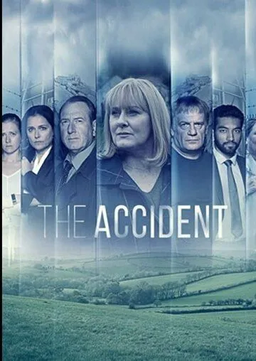 Постер Происшествие (The Accident)