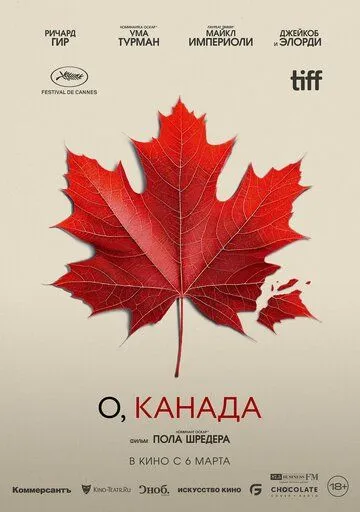 Постер О, Канада (Oh, Canada)