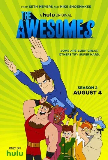 Постер Крутые 1-3 сезон (The Awesomes)