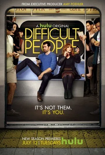 Постер Сложные люди сериал (Difficult People)