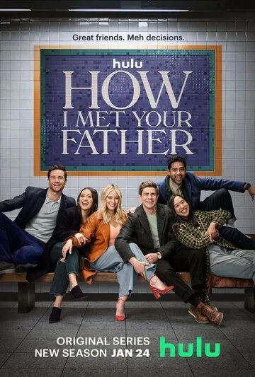 Постер Как я встретила вашего папу (How I Met Your Father)