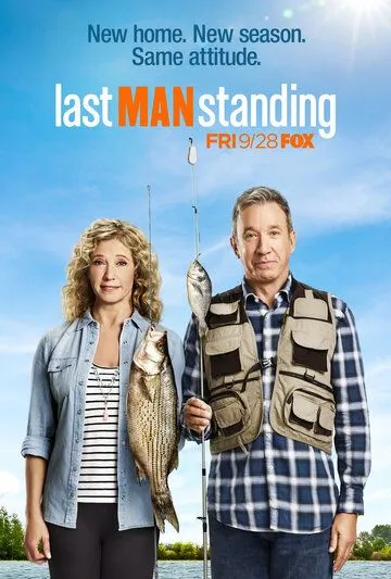 Постер Последний настоящий мужчина 1-9 сезон (Last Man Standing)