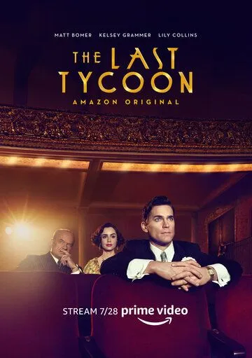 Постер Последний магнат (The Last Tycoon)