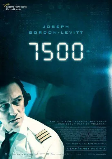 Постер 7500