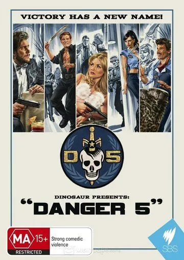 Постер Опасная пятёрка сериал (Danger 5)