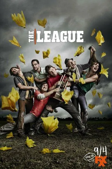 Постер Лига 1-7 сезон (The League)