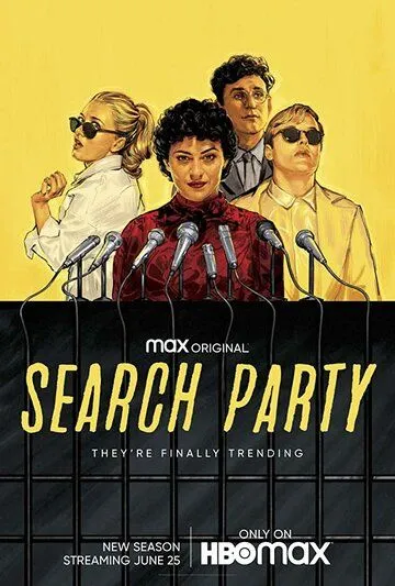 Постер В поиске 1-5 сезон (Search Party)