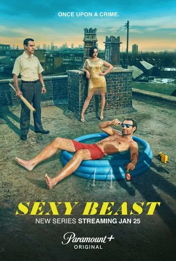 Постер Сексуальная тварь (Sexy Beast)