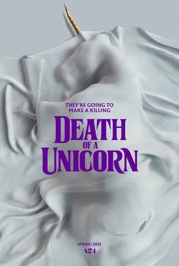 Постер Смерть единорога (Death of a Unicorn)