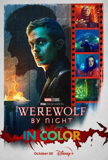 Постер Ночной оборотень (Werewolf by Night)