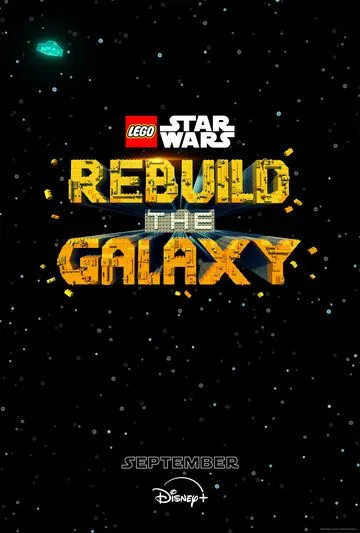 Постер LEGO Звёздные войны: Восстанови Галактику (Lego Star Wars: Rebuild the Galaxy)