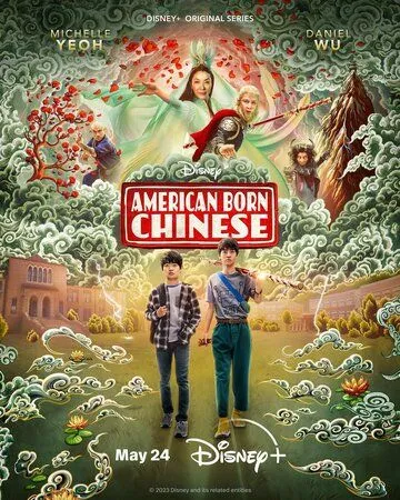 Постер Американец китайского происхождения (American Born Chinese)