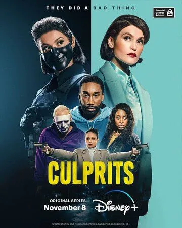 Постер Виновные сериал (Culprits)