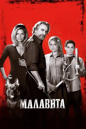 Постер Малавита (The Family)