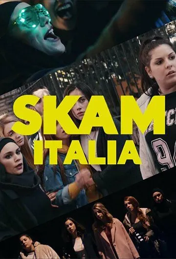 Постер Стыд. Италия (SKAM Italia)