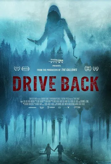 Постер Сдать назад (Drive Back)