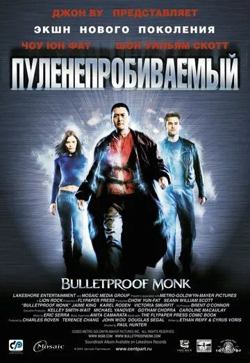 Постер Пуленепробиваемый (Bulletproof Monk)