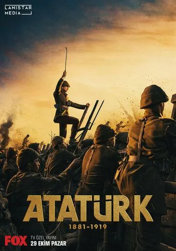 Постер Ататюрк 1881-1919 (Atatürk 1881 - 1919)