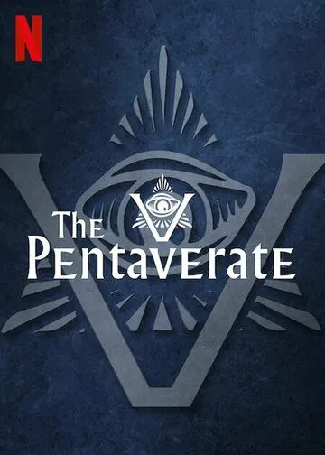 Постер Пентаверат (The Pentaverate)