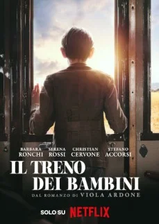 Постер Детский поезд (Il treno dei bambini)