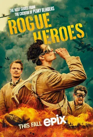 Постер САС: Неизвестные герои (SAS Rogue Heroes)